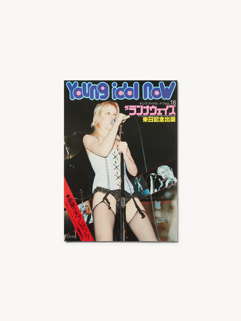 Young Idol Now Vol. 18: The Runaways
