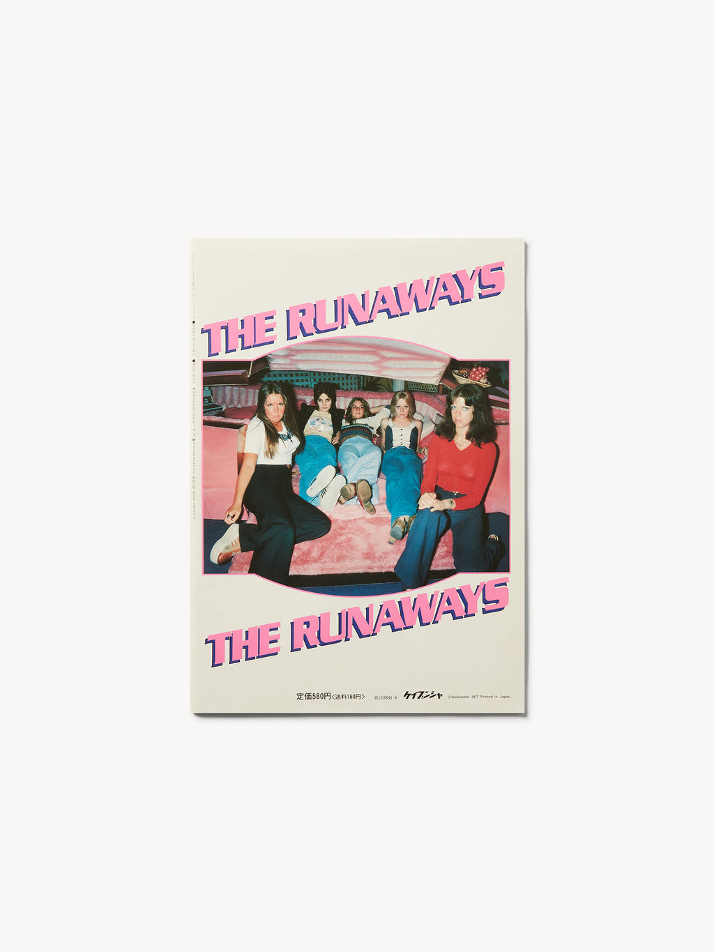 Young Idol Now Vol. 18: The Runaways