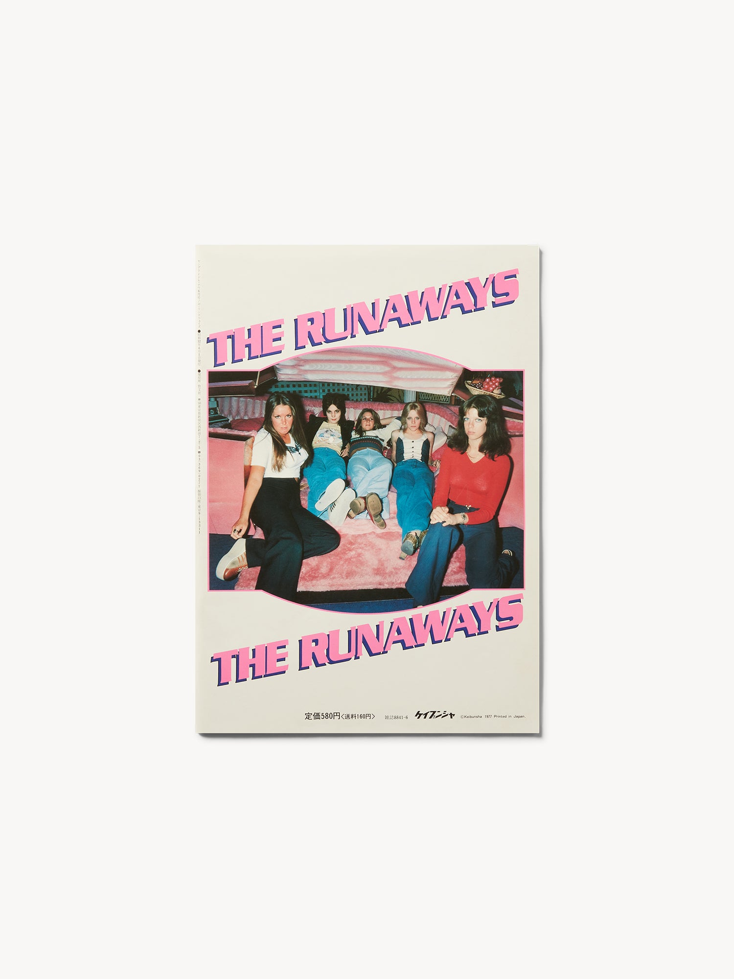 Young Idol Now Vol. 18: The Runaways