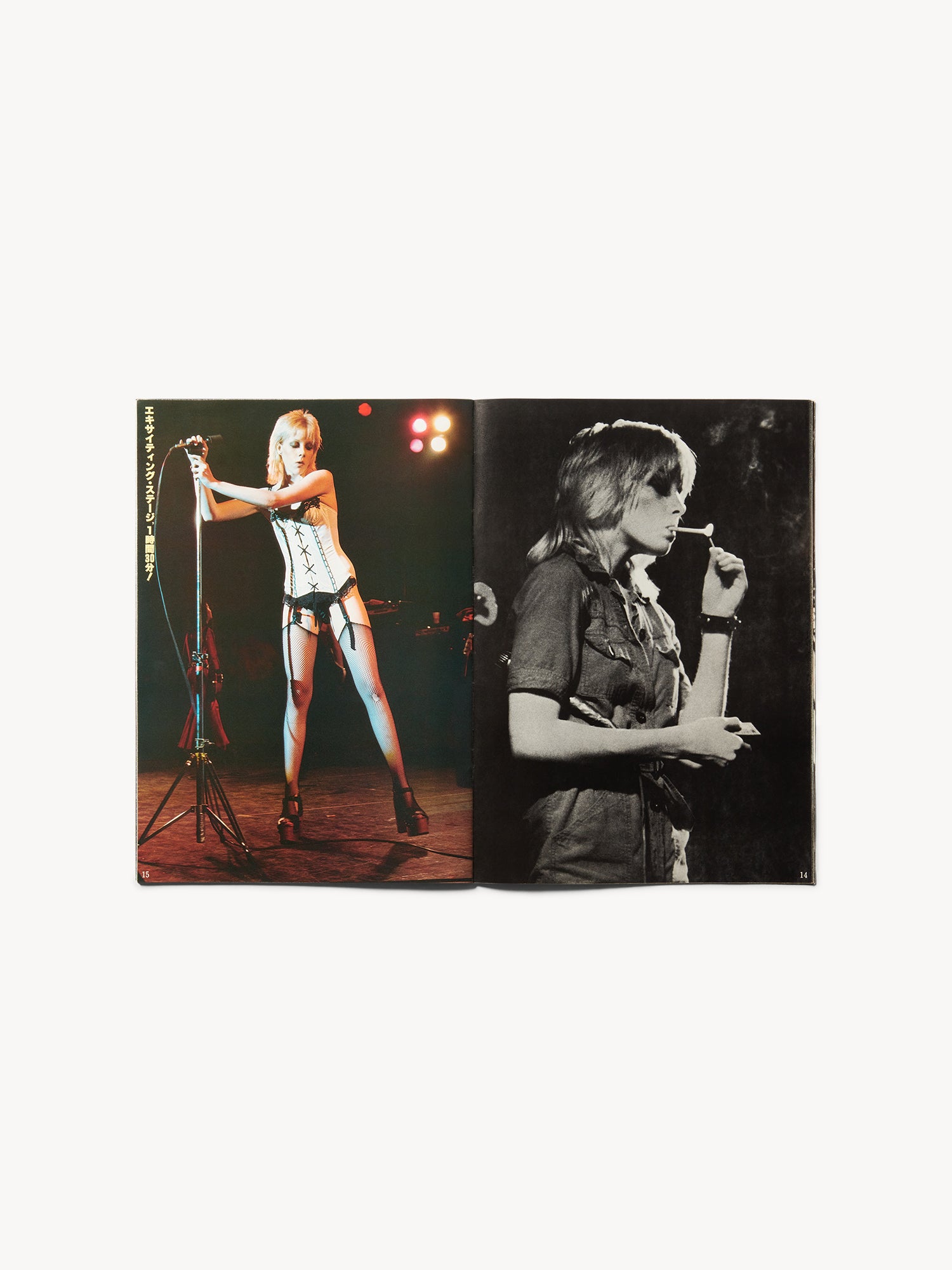 Young Idol Now Vol. 18: The Runaways