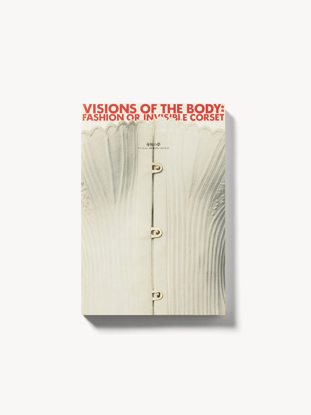 Visions of The Body, Fashion or Invisible Corset